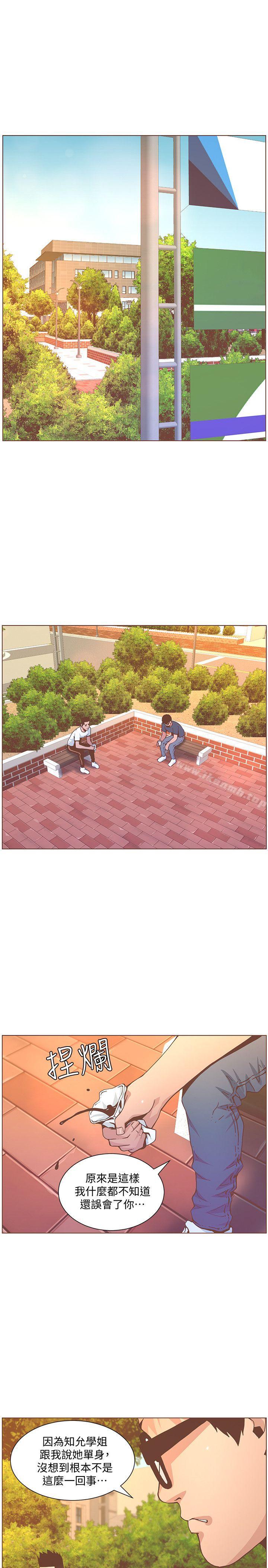 第60话-知允的报应-迷人的她-frog,异形（第15张）