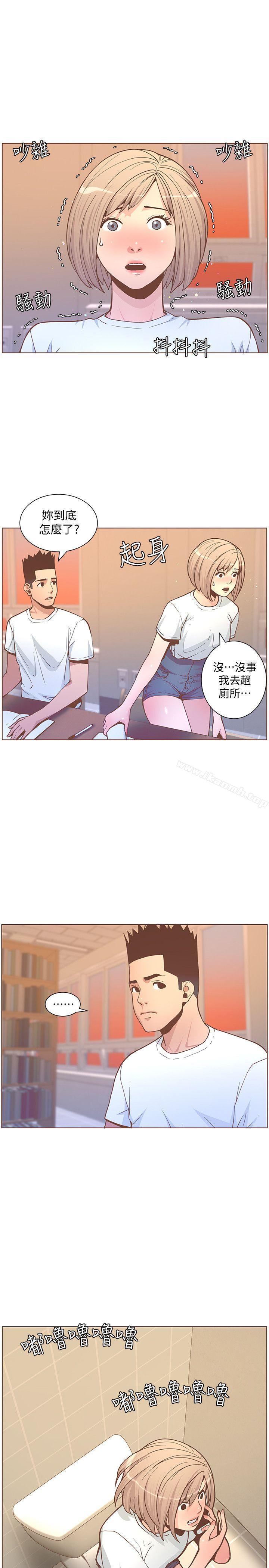 第61话-我要回智雅身边-迷人的她-frog,异形（第1张）