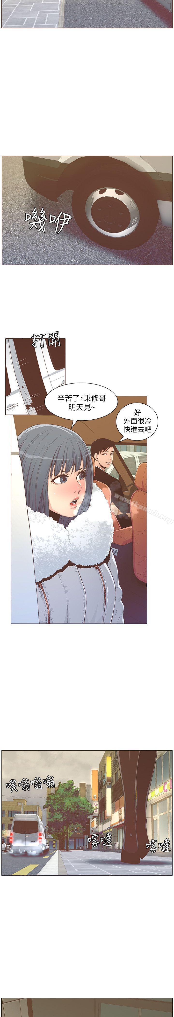 最终话-从妳身上散发出的迷人香气-迷人的她-frog,异形（第2张）