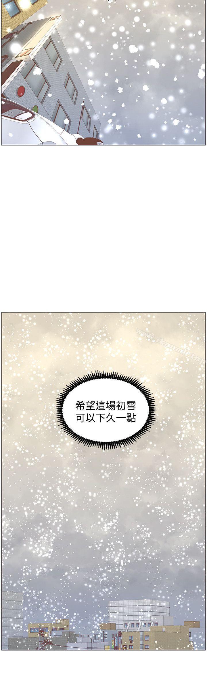 最终话-从妳身上散发出的迷人香气-迷人的她-frog,异形（第4张）