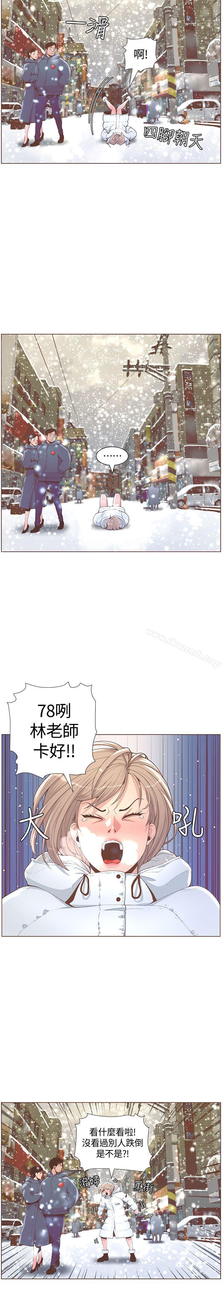 最终话-从妳身上散发出的迷人香气-迷人的她-frog,异形（第11张）