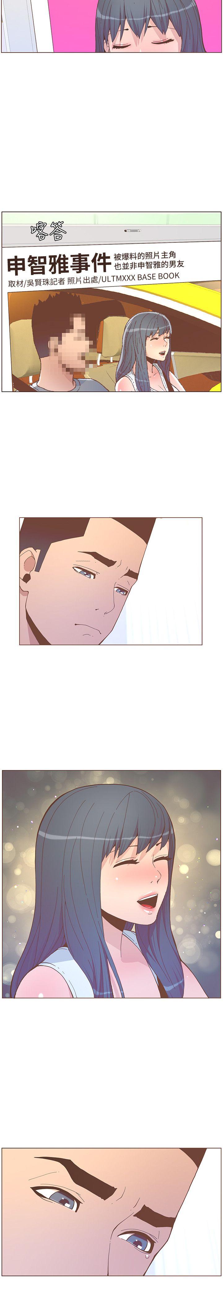 第57话-挣扎的女人们-迷人的她-frog,异形（第19张）
