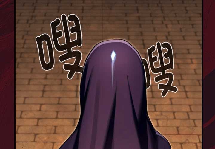 第4话-迷雾深处的诱惑/XX地下城-MINSC,Team ECLIPSE（第4张）