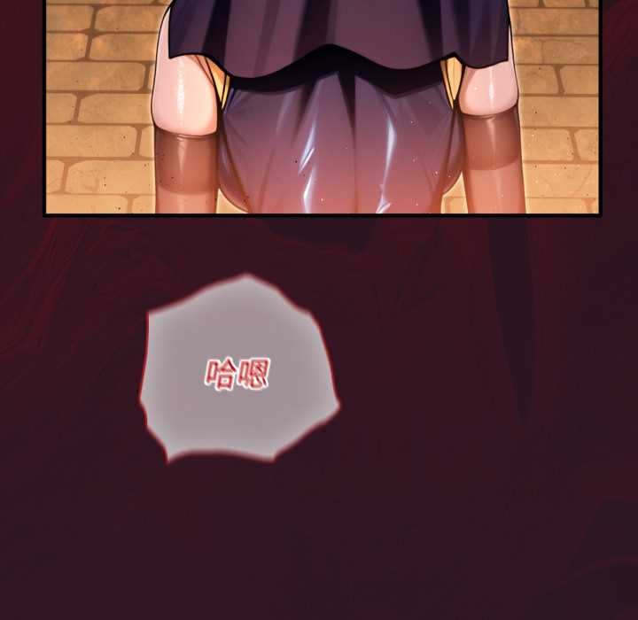 第4话-迷雾深处的诱惑/XX地下城-MINSC,Team ECLIPSE（第5张）