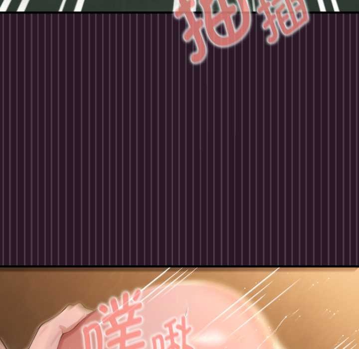 第5话-迷雾深处的诱惑/XX地下城-MINSC,Team ECLIPSE（第7张）