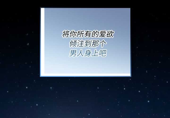 第6话-迷雾深处的诱惑/XX地下城-MINSC,Team ECLIPSE（第2张）