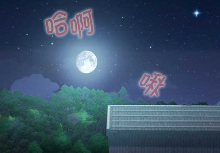 第6话-迷雾深处的诱惑/XX地下城-MINSC,Team ECLIPSE（第3张）