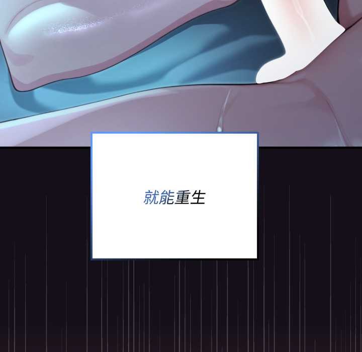 第6话-迷雾深处的诱惑/XX地下城-MINSC,Team ECLIPSE（第15张）
