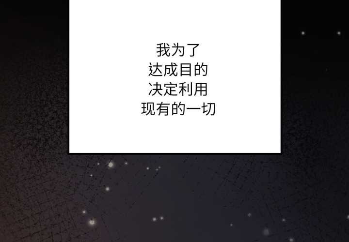 第7话-迷雾深处的诱惑/XX地下城-MINSC,Team ECLIPSE（第2张）