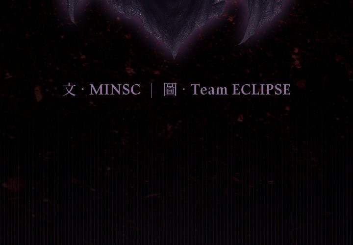 第9话-迷雾深处的诱惑/XX地下城-MINSC,Team ECLIPSE（第3张）
