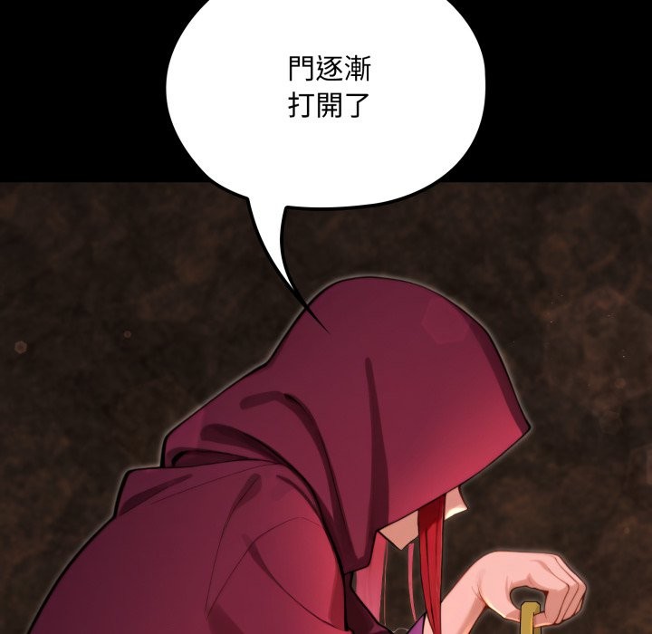 第10话-迷雾深处的诱惑/XX地下城-MINSC,Team ECLIPSE（第6张）