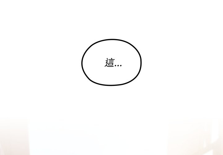 第11话-迷雾深处的诱惑/XX地下城-MINSC,Team ECLIPSE（第2张）
