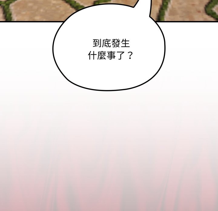 第11话-迷雾深处的诱惑/XX地下城-MINSC,Team ECLIPSE（第7张）