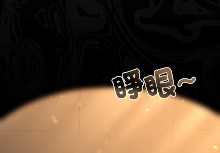 第13话-迷雾深处的诱惑/XX地下城-MINSC,Team ECLIPSE（第3张）
