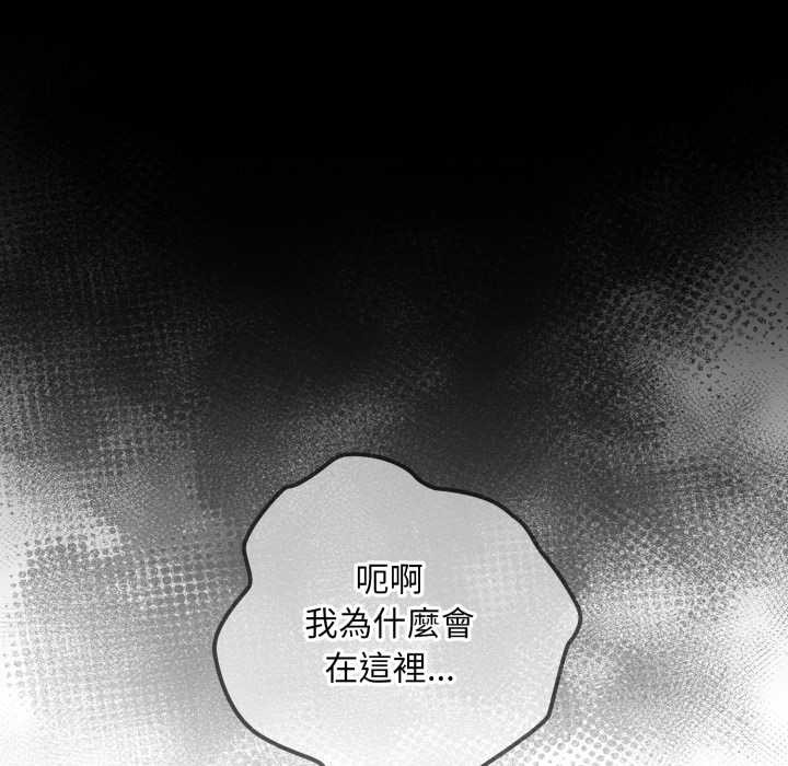 第13话-迷雾深处的诱惑/XX地下城-MINSC,Team ECLIPSE（第5张）