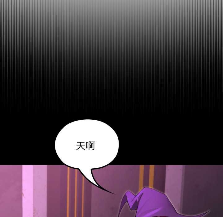 第13话-迷雾深处的诱惑/XX地下城-MINSC,Team ECLIPSE（第12张）