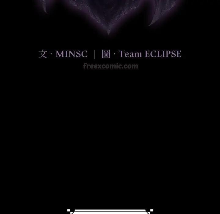 第14话-迷雾深处的诱惑/XX地下城-MINSC,Team ECLIPSE（第30张）