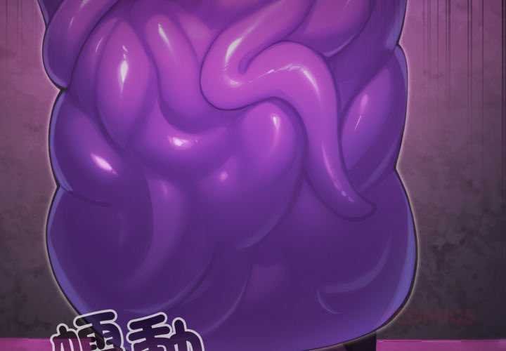 第15话-迷雾深处的诱惑/XX地下城-MINSC,Team ECLIPSE（第4张）