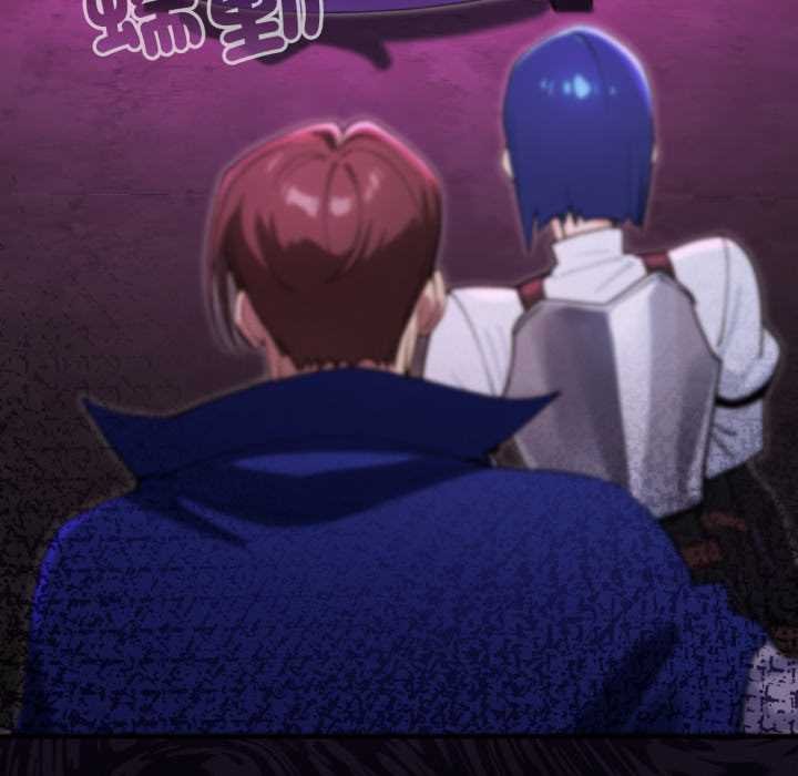 第15话-迷雾深处的诱惑/XX地下城-MINSC,Team ECLIPSE（第5张）