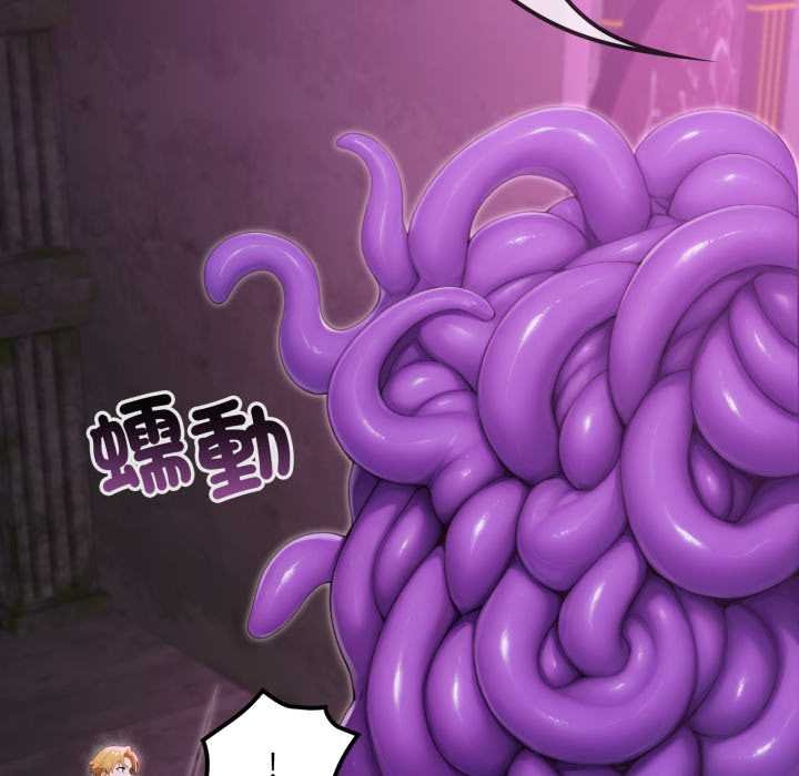 第15话-迷雾深处的诱惑/XX地下城-MINSC,Team ECLIPSE（第10张）