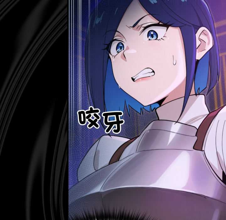 第15话-迷雾深处的诱惑/XX地下城-MINSC,Team ECLIPSE（第13张）