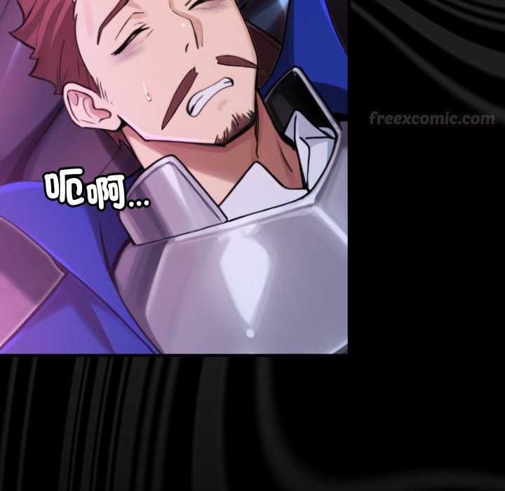第15话-迷雾深处的诱惑/XX地下城-MINSC,Team ECLIPSE（第15张）