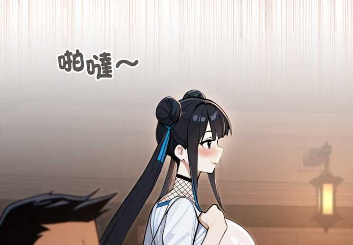 第17话-迷雾深处的诱惑/XX地下城-MINSC,Team ECLIPSE（第3张）