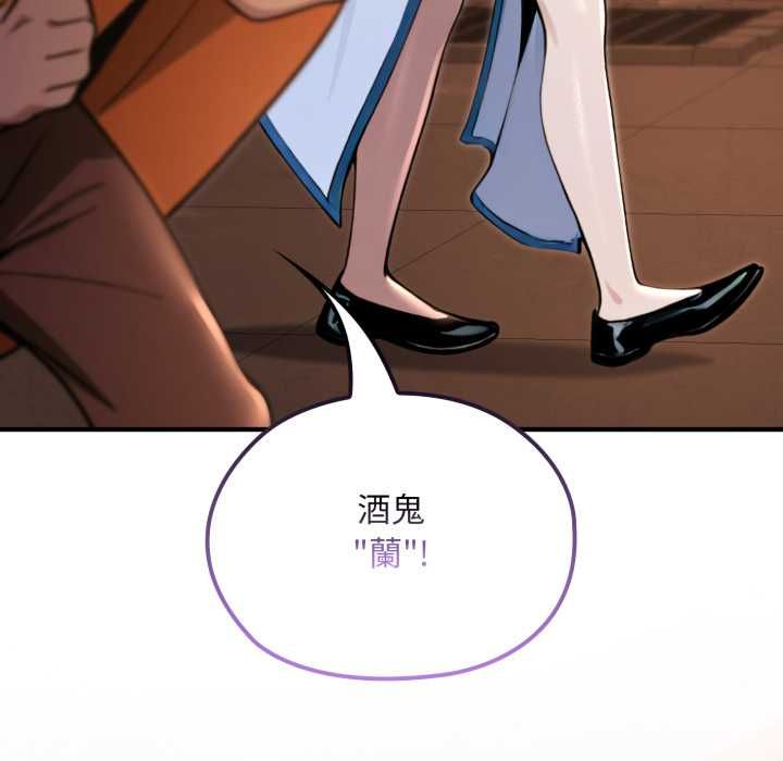 第17话-迷雾深处的诱惑/XX地下城-MINSC,Team ECLIPSE（第5张）