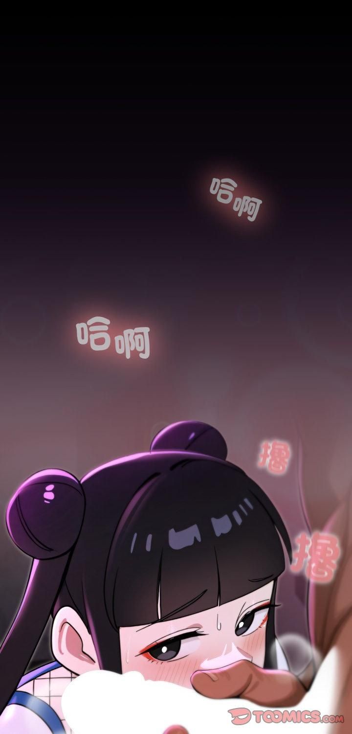 第19话-迷雾深处的诱惑/XX地下城-MINSC,Team ECLIPSE（第1张）