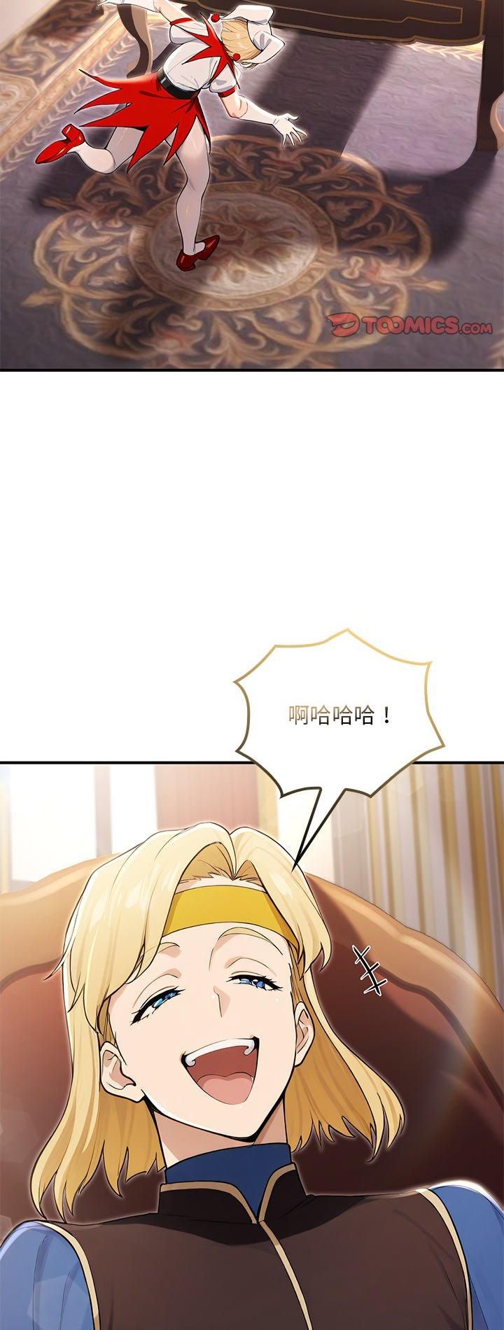 第21话-迷雾深处的诱惑/XX地下城-MINSC,Team ECLIPSE（第2张）