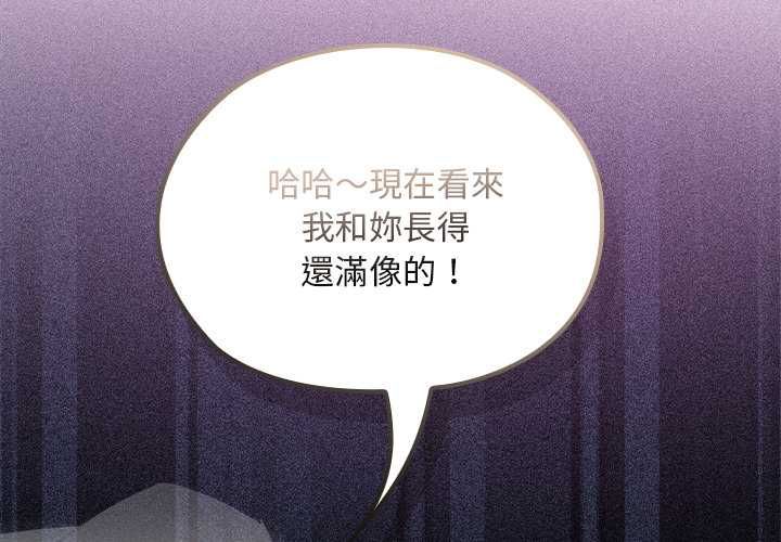 第22话-迷雾深处的诱惑/XX地下城-MINSC,Team ECLIPSE（第2张）