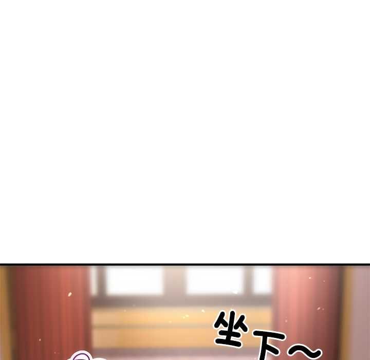 第22话-迷雾深处的诱惑/XX地下城-MINSC,Team ECLIPSE（第19张）