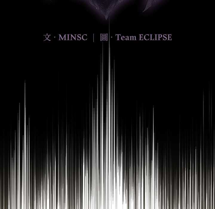 第23话-迷雾深处的诱惑/XX地下城-MINSC,Team ECLIPSE（第9张）
