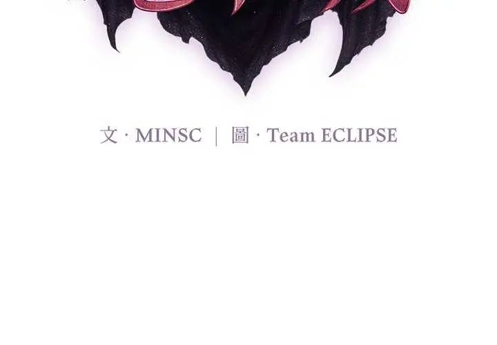 第25话-迷雾深处的诱惑/XX地下城-MINSC,Team ECLIPSE（第3张）