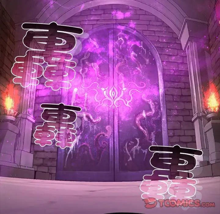 第27话-迷雾深处的诱惑/XX地下城-MINSC,Team ECLIPSE（第2张）