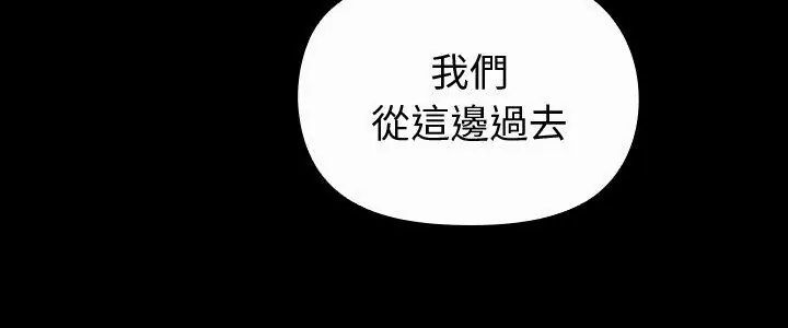 第27话-迷雾深处的诱惑/XX地下城-MINSC,Team ECLIPSE（第5张）