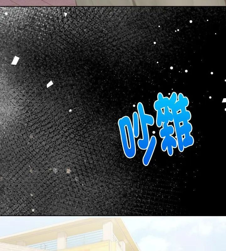 第1话-魔法刺青店-MANGOSTE（第6张）