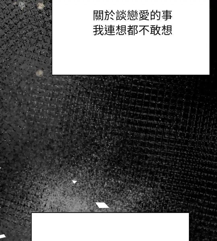 第1话-魔法刺青店-MANGOSTE（第21张）