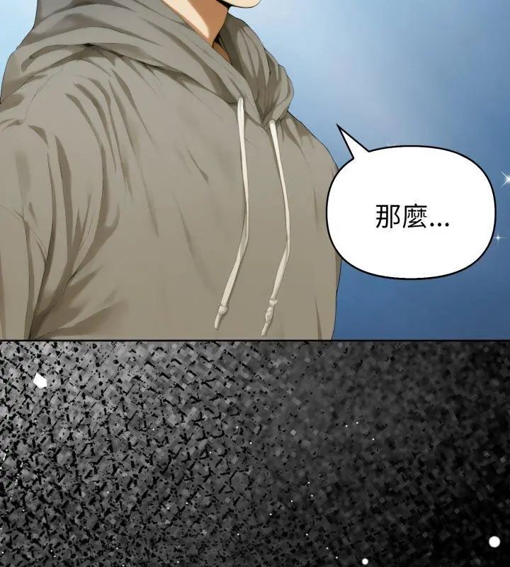第1话-魔法刺青店-MANGOSTE（第48张）