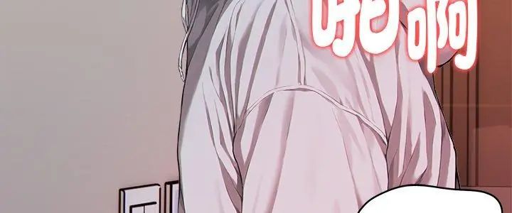 第2话-魔法刺青店-MANGOSTE（第5张）