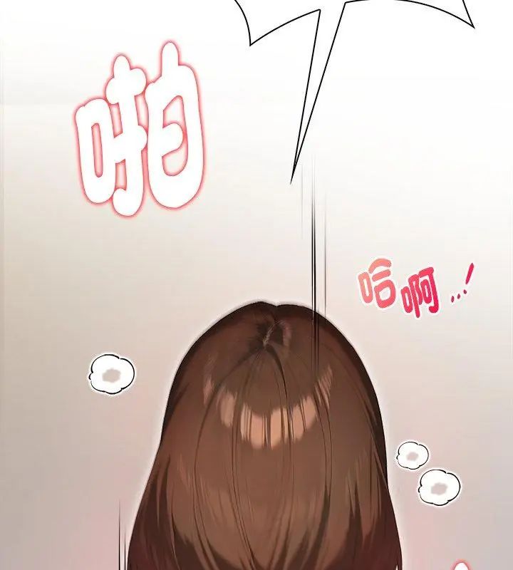 第2话-魔法刺青店-MANGOSTE（第21张）