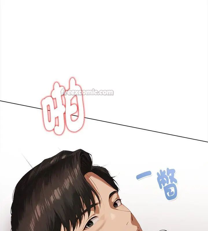 第2话-魔法刺青店-MANGOSTE（第30张）