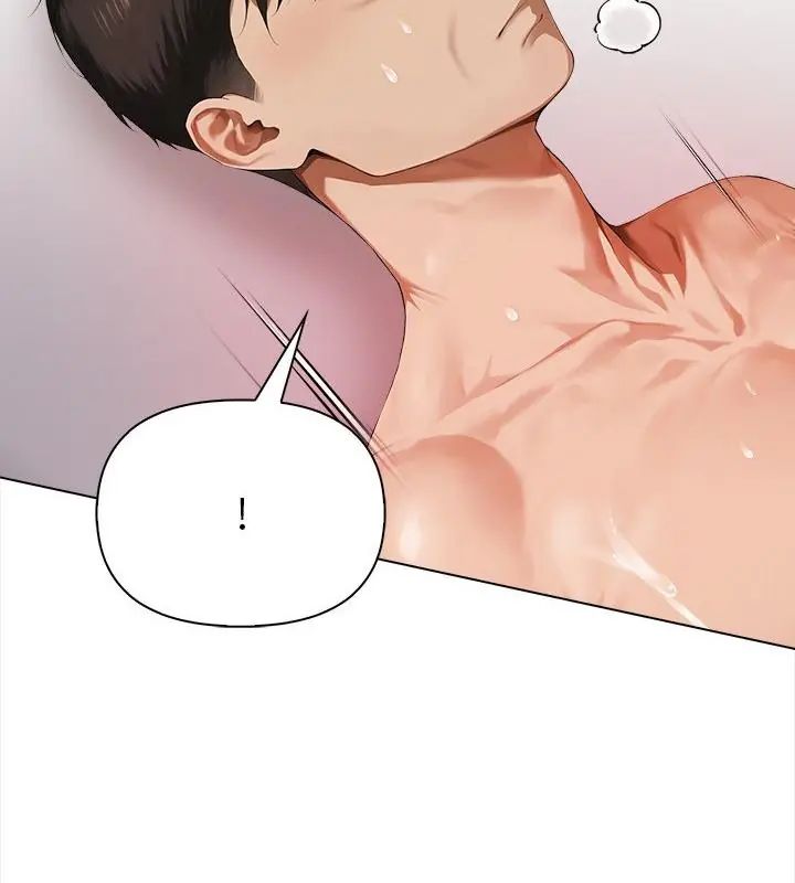 第2话-魔法刺青店-MANGOSTE（第31张）