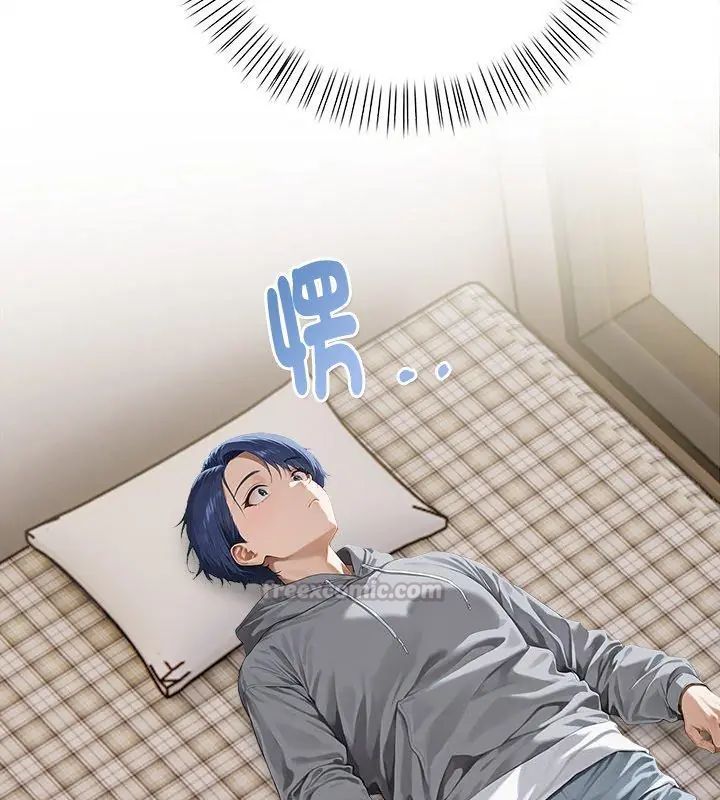 第2话-魔法刺青店-MANGOSTE（第45张）