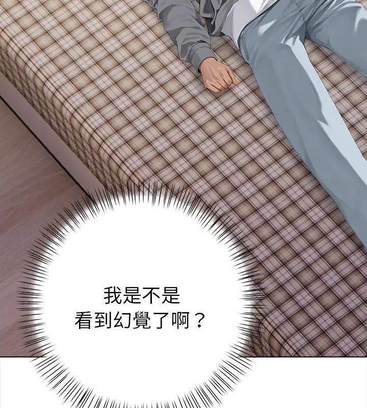 第2话-魔法刺青店-MANGOSTE（第46张）