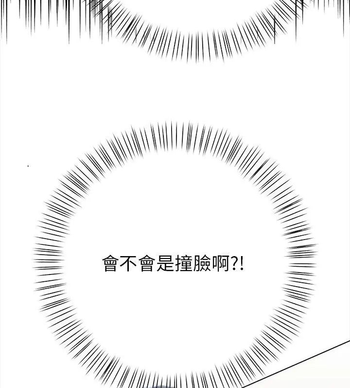第2话-魔法刺青店-MANGOSTE（第54张）