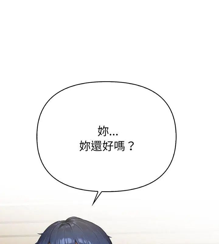 第3话-魔法刺青店-MANGOSTE（第4张）