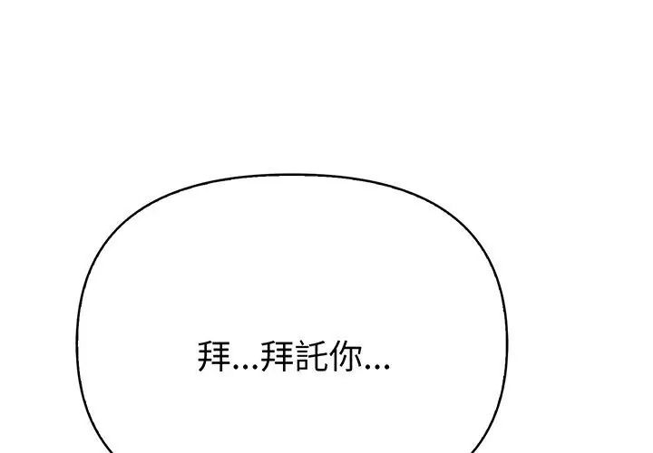 第3话-魔法刺青店-MANGOSTE（第8张）