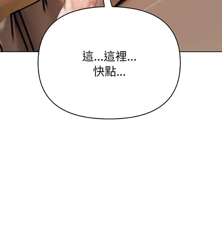 第3话-魔法刺青店-MANGOSTE（第12张）
