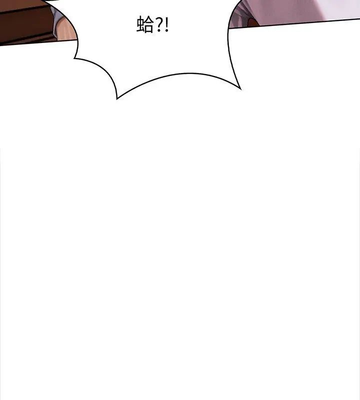 第3话-魔法刺青店-MANGOSTE（第18张）